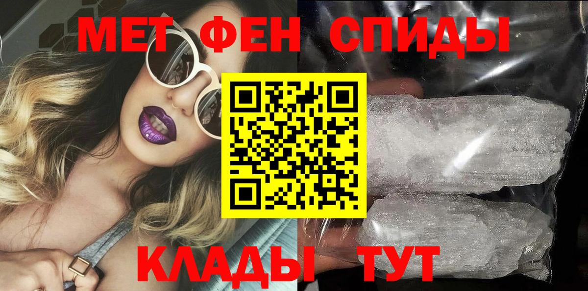 АМФ Розовый Миллерово