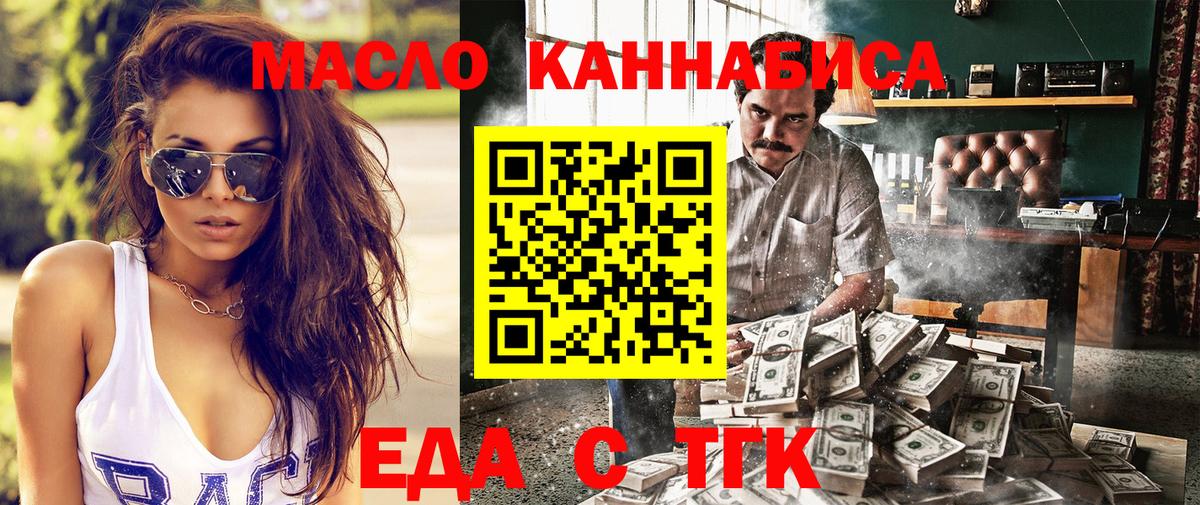 Миллерово  Canna-Cookies марихуана  Вход с VPN 