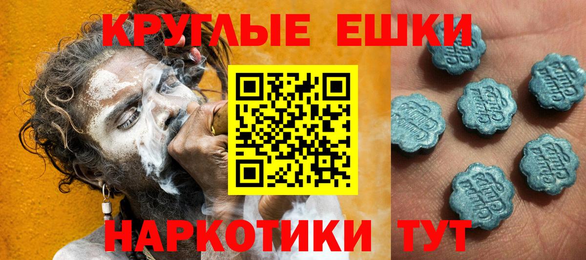 Ecstasy DUBAI  площадка наркотические препараты  Миллерово  Вход с VPN 