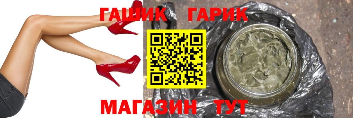 Гашиш hashish  Гашиш  Миллерово  Вход с VPN  Гашиш VHQ 