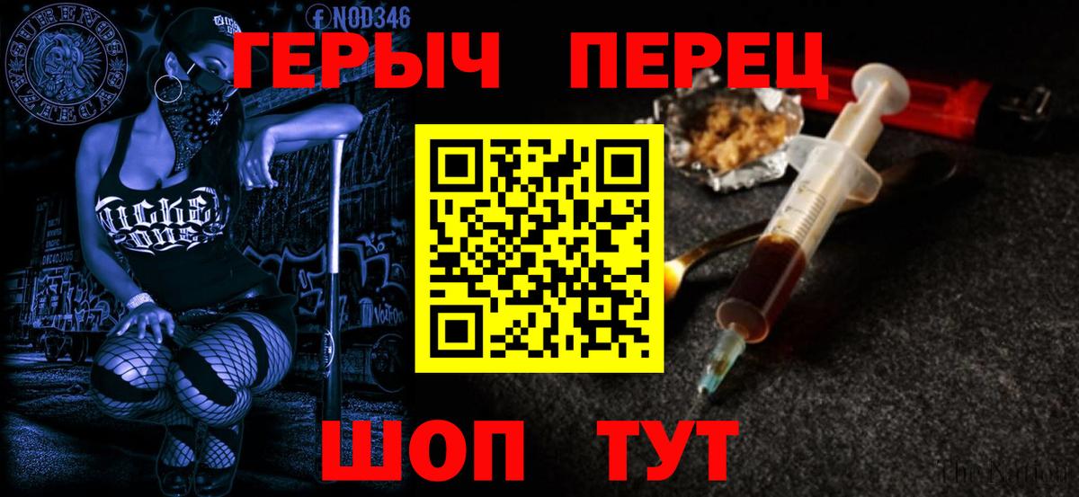 ГЕРОИН Афган Миллерово
