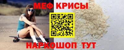 амф Донецк