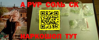 амф Донецк