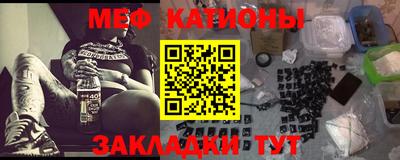 стафф Донской