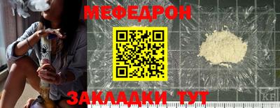 амф Донецк