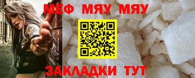 стафф Донской