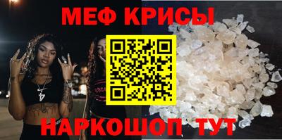 амф Донецк