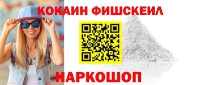 амф Донецк