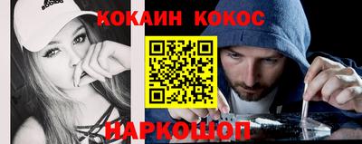 амф Донецк