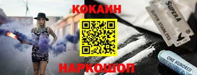 стафф Донской