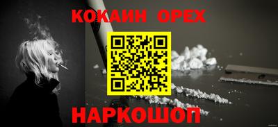 амф Донецк