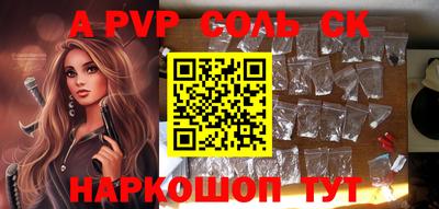 стафф Донской