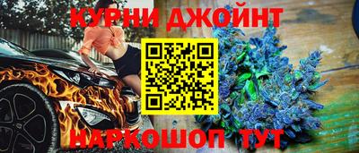 гашиш Дубна