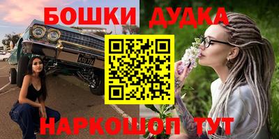 амф Донецк