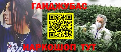 амф Донецк