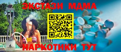 гашиш Дубна