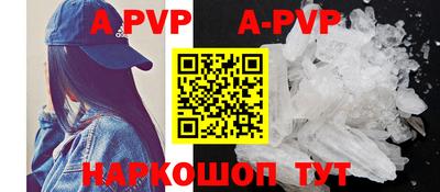 амф Донецк
