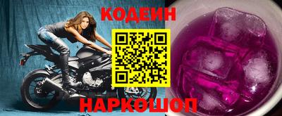 амф Донецк