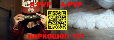 стафф Донской