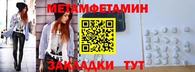 амф Донецк