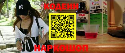 амф Донецк