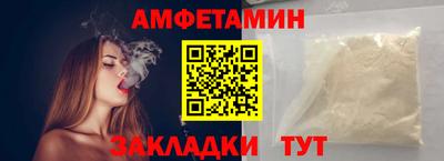 стафф Донской