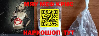 амф Донецк