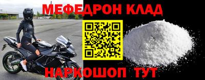 стафф Донской
