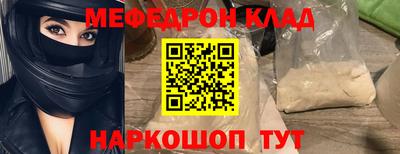 стафф Донской