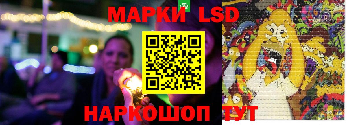 Лсд 25 экстази ecstasy  ЛСД экстази ecstasy  Вход с VPN  Миллерово 