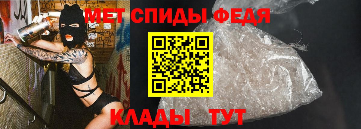 Первитин винт Миллерово