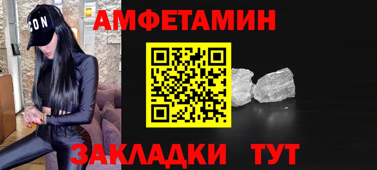 МЕТАМФЕТАМИН Methamphetamine  Вход с VPN  Миллерово  МЕТАМФЕТАМИН Methamphetamine 