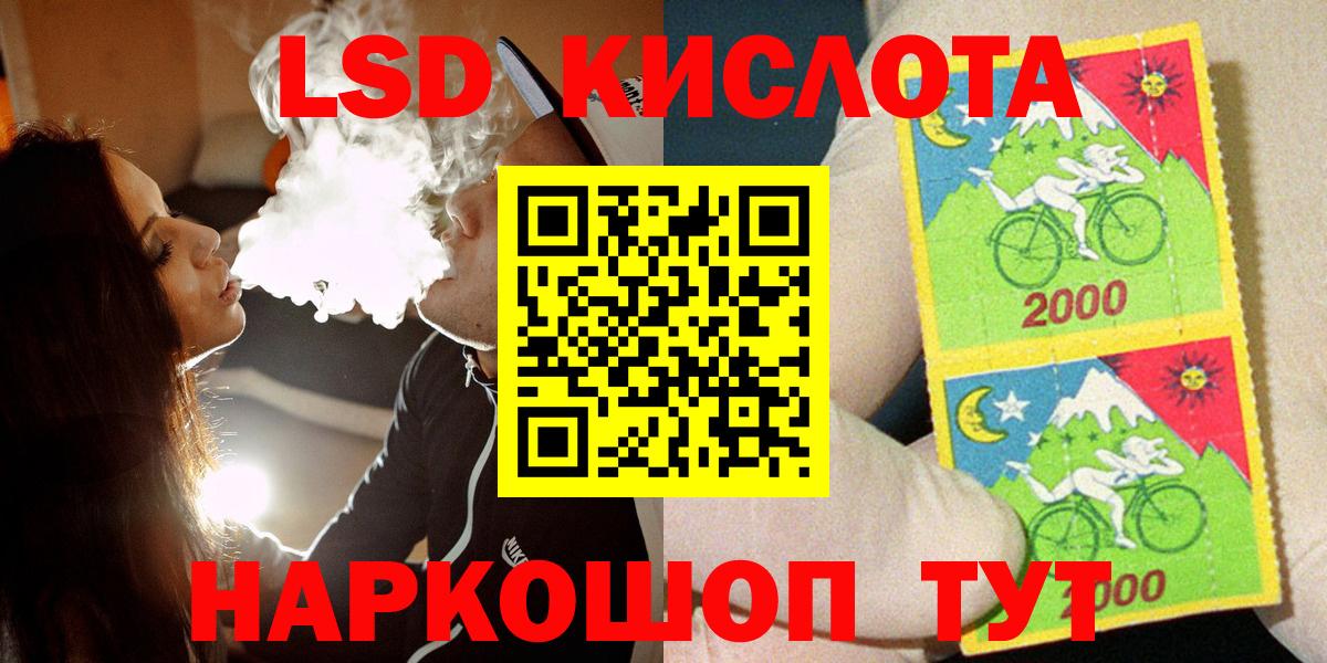 Наркотические марки 1,8мг Миллерово