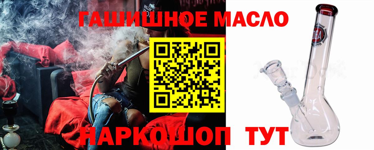 Миллерово  ТГК жижа  цены   Вход с VPN  ТГК жижа 