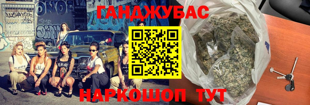Каннабис сатива Миллерово
