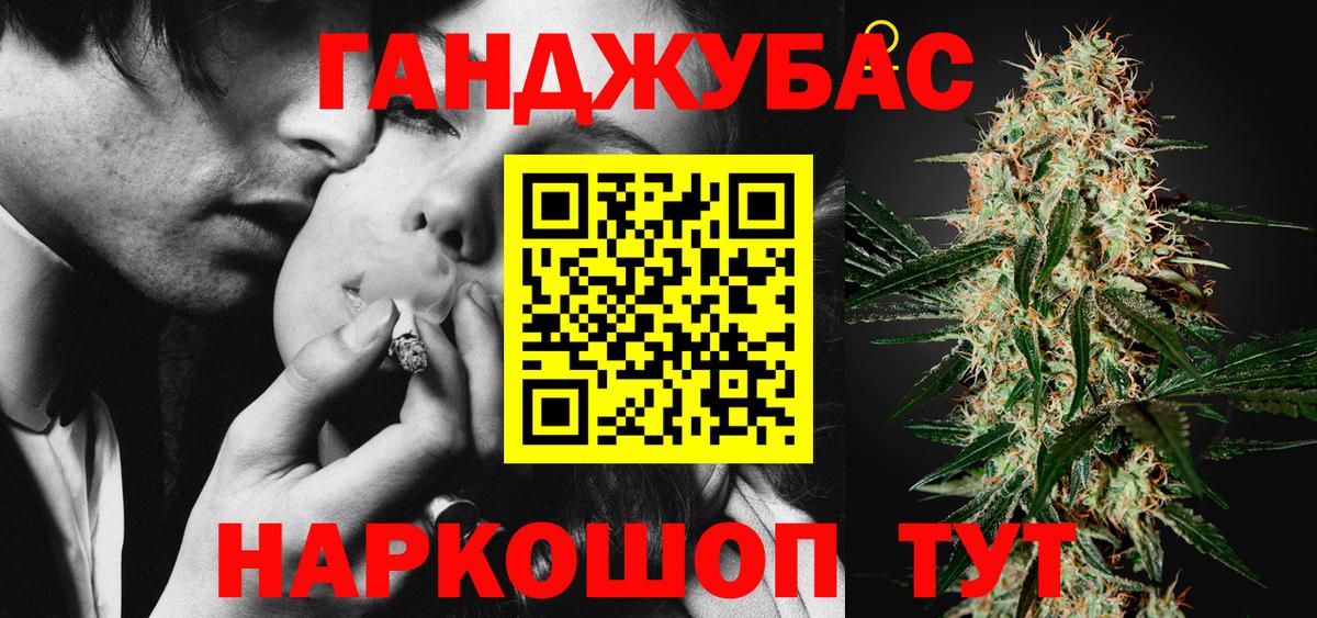 Шишки марихуана планчик  Бошки марихуана план  Вход с VPN  Миллерово  Бошки марихуана MAZAR 